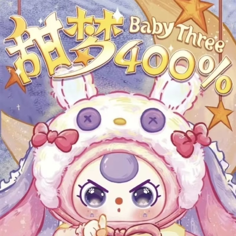 Baby Products China - Baby Three Sweet Dream Serie Pluche
