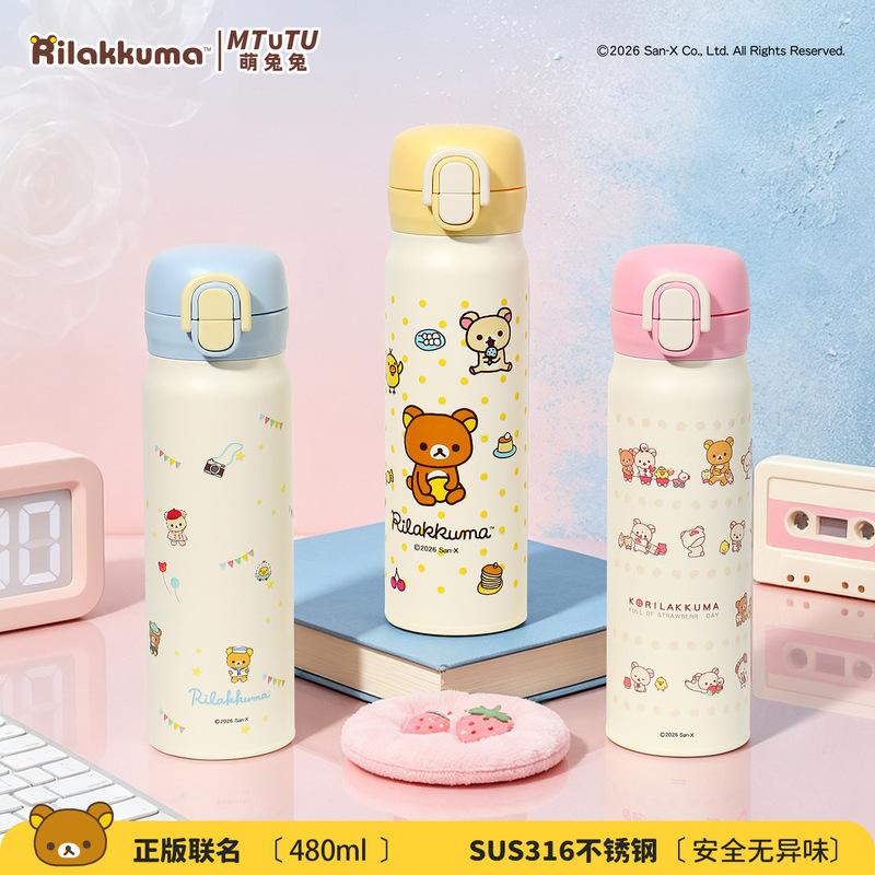 Portable Bottle Warmer - Rilakkuma RVS Geïsoleerde Waterfles 480ml Draagbaar