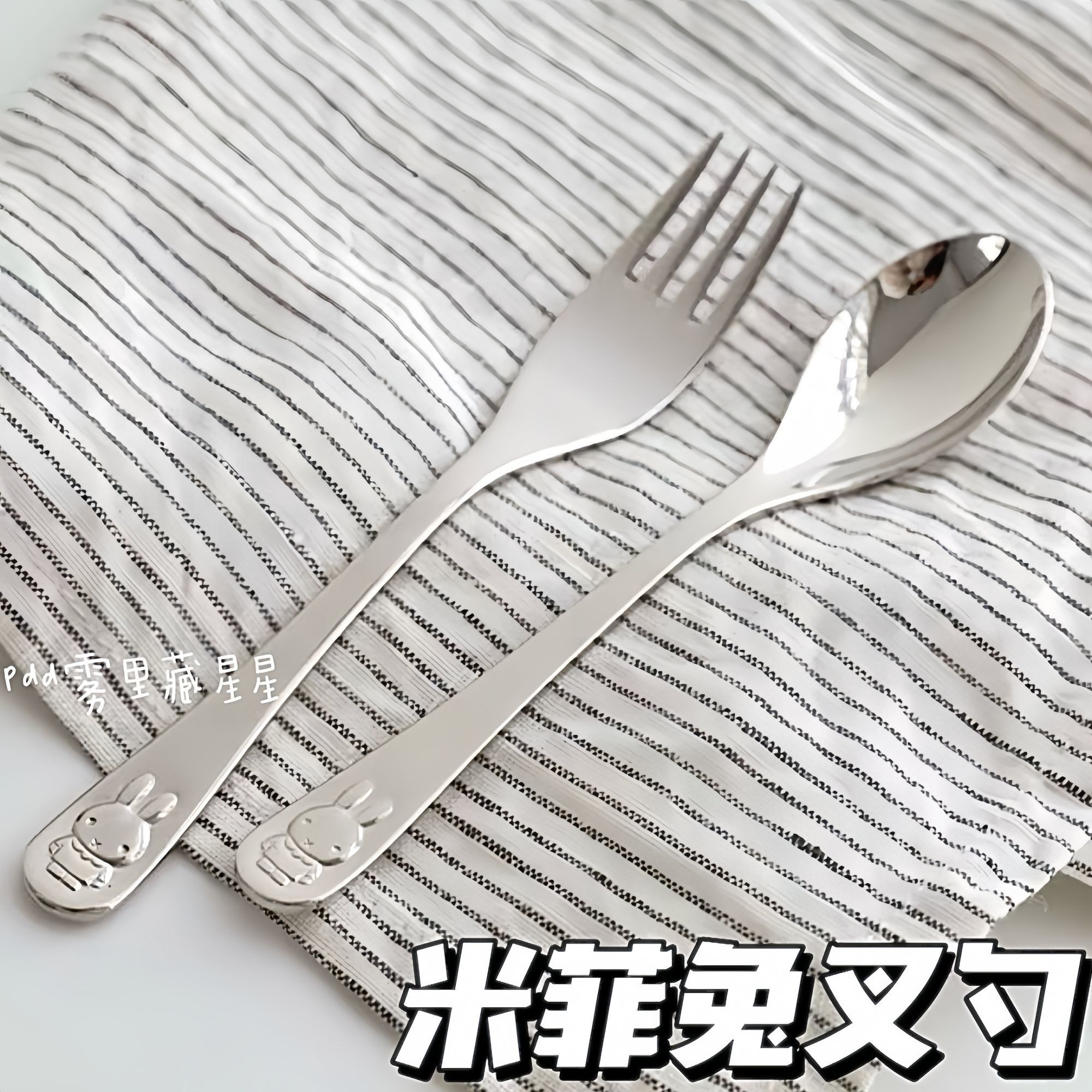 Miffy 304 roestvrijstalen baby - Baby Led Weaning Set recensie en prijs
