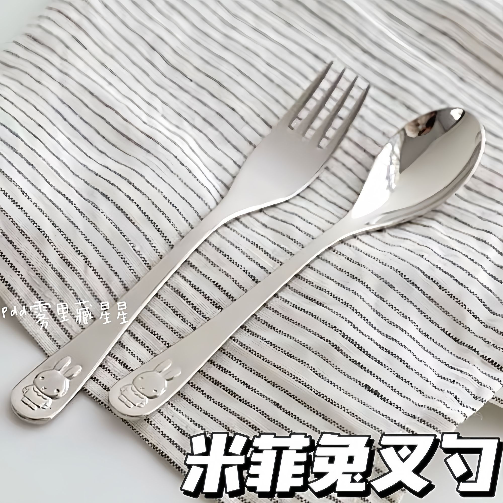 Miffy 304 roestvrijstalen baby - Baby Led Weaning Set recensie en prijs