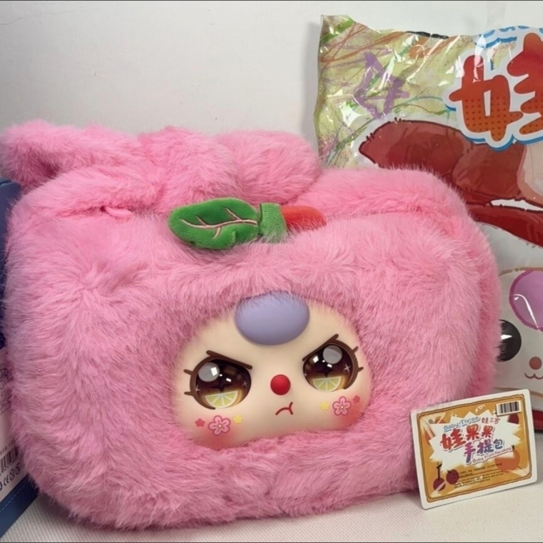 Baby Three Baby Fruit Handtas  - Baby Products China recensie en prijs