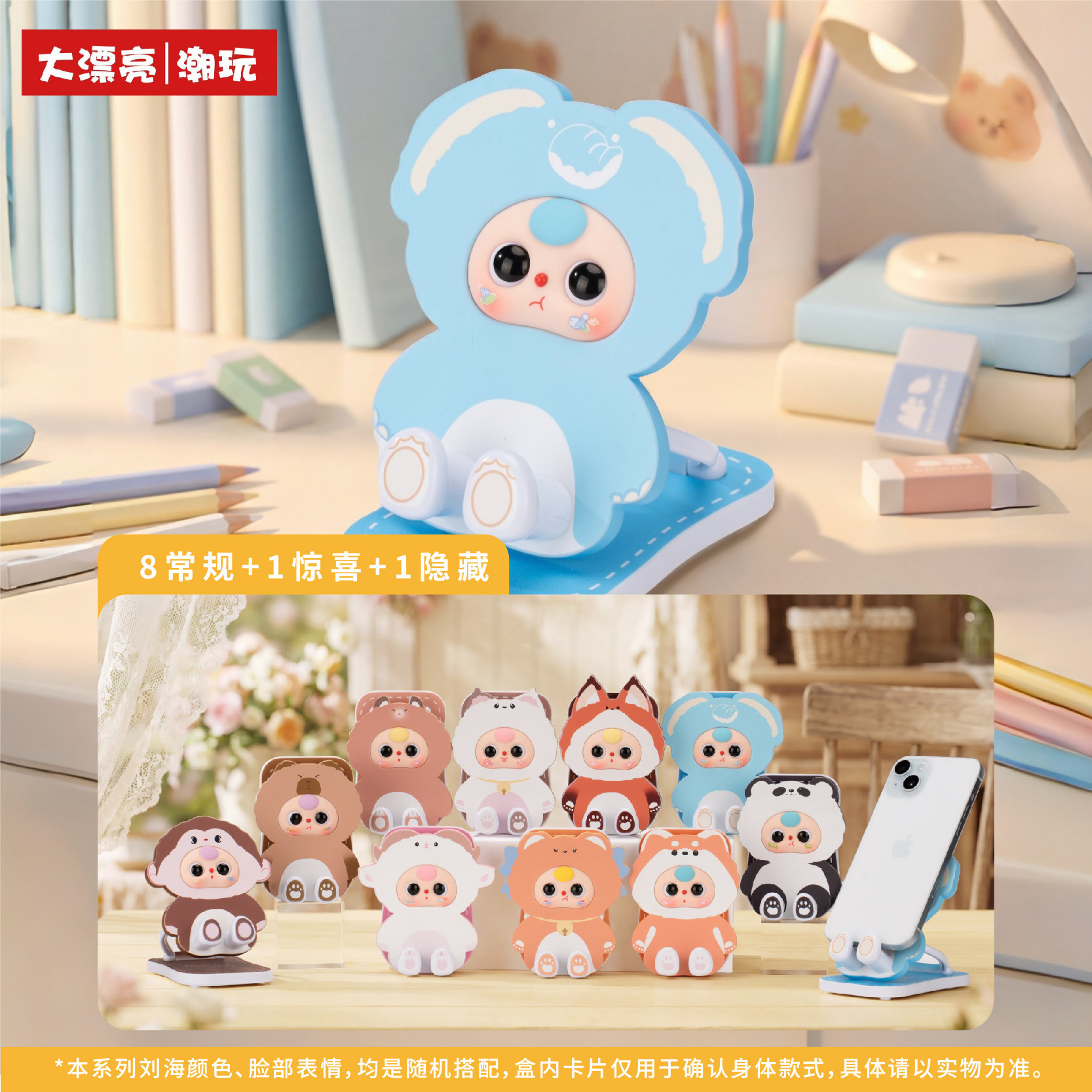 Baby Three Telefoonhouder Blin - Baby Products China recensie en prijs