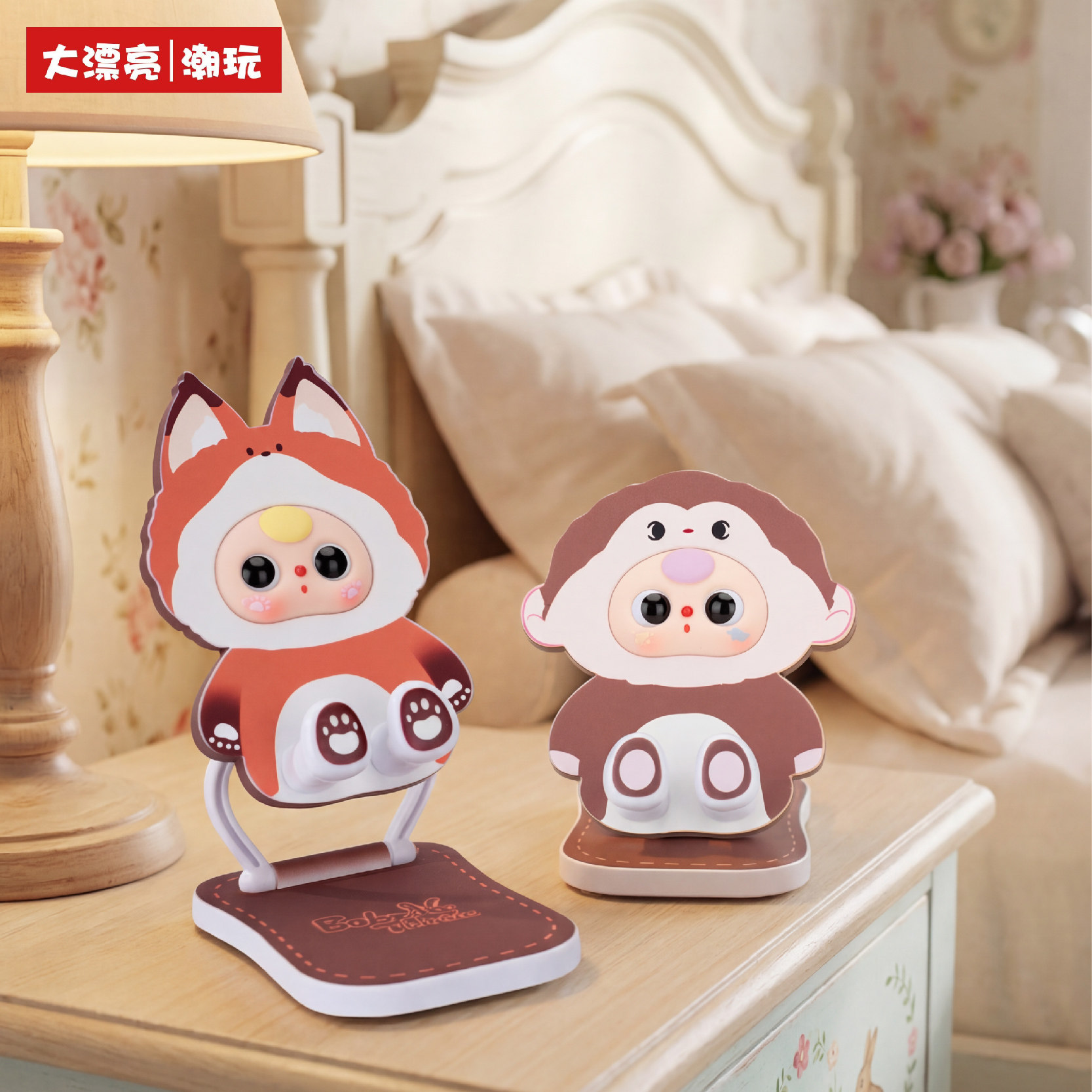 Baby Three Telefoonhouder Blin - Baby Products China recensie en prijs