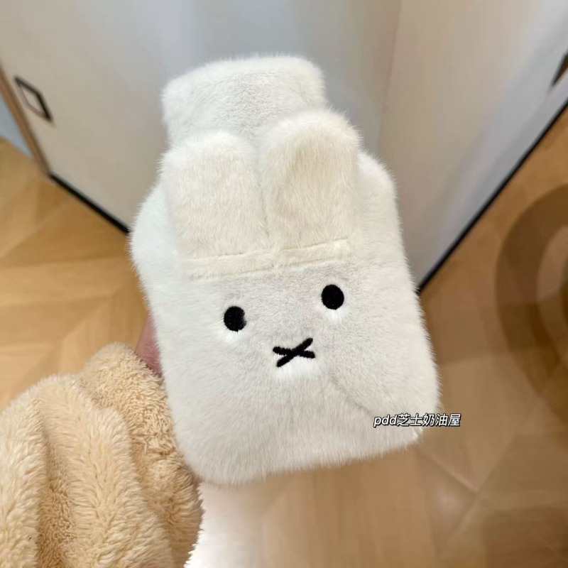 Schattige, zachte Miffy-warmwa - Portable Bottle Warmer recensie en prijs
