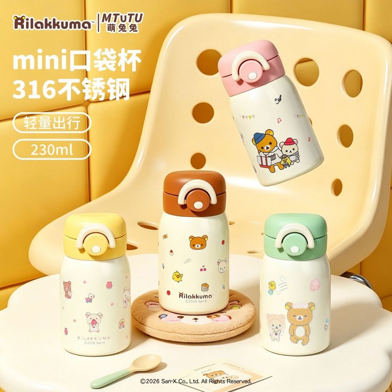 Rilakkuma Mini Vacuüm Waterfle - Portable Bottle Warmer recensie en prijs